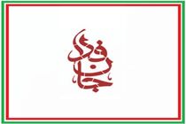 شمار لشکر جان‌فدا برای ایران به ۳۰ میلیون نفر رسید