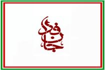 شمار لشکر جان‌فدا برای ایران به ۳۰ میلیون نفر رسید