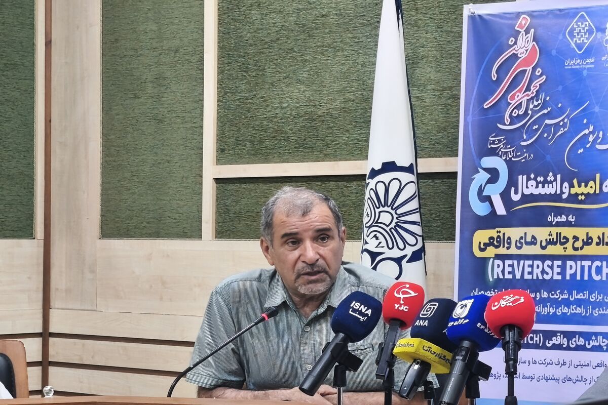 دانشگاه امیر کبیر