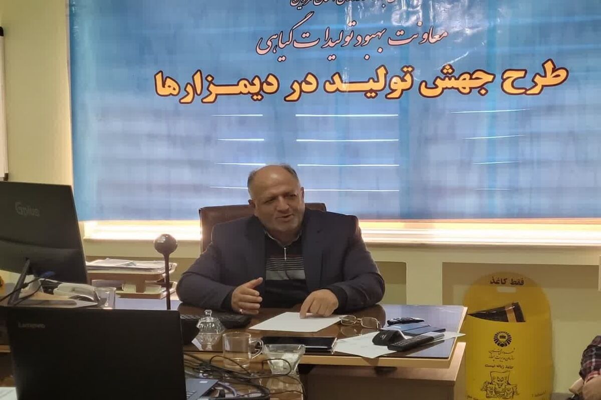 معاون بهبود تولیدات گیاهی سازمان جهاد کشاورزی استان قزوین