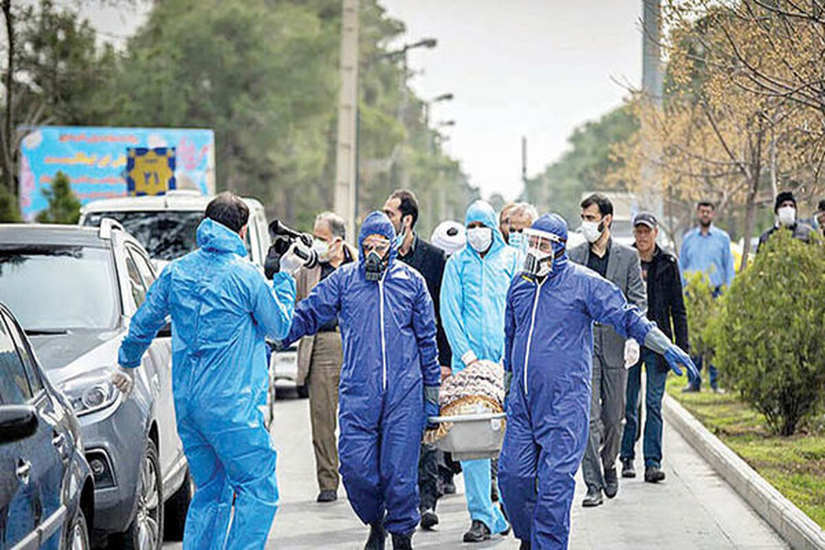 سازمان بهشت زهرا