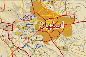 در آسمان اصفهان صدای انفجار شنیده شد