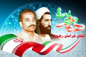 افتتاح ۲۷ طرح گردشگری خراسان رضوی در هفته دولت