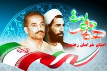 افتتاح طرحهای محیط زیستی خراسان رضوی همزمان با هفته دولت