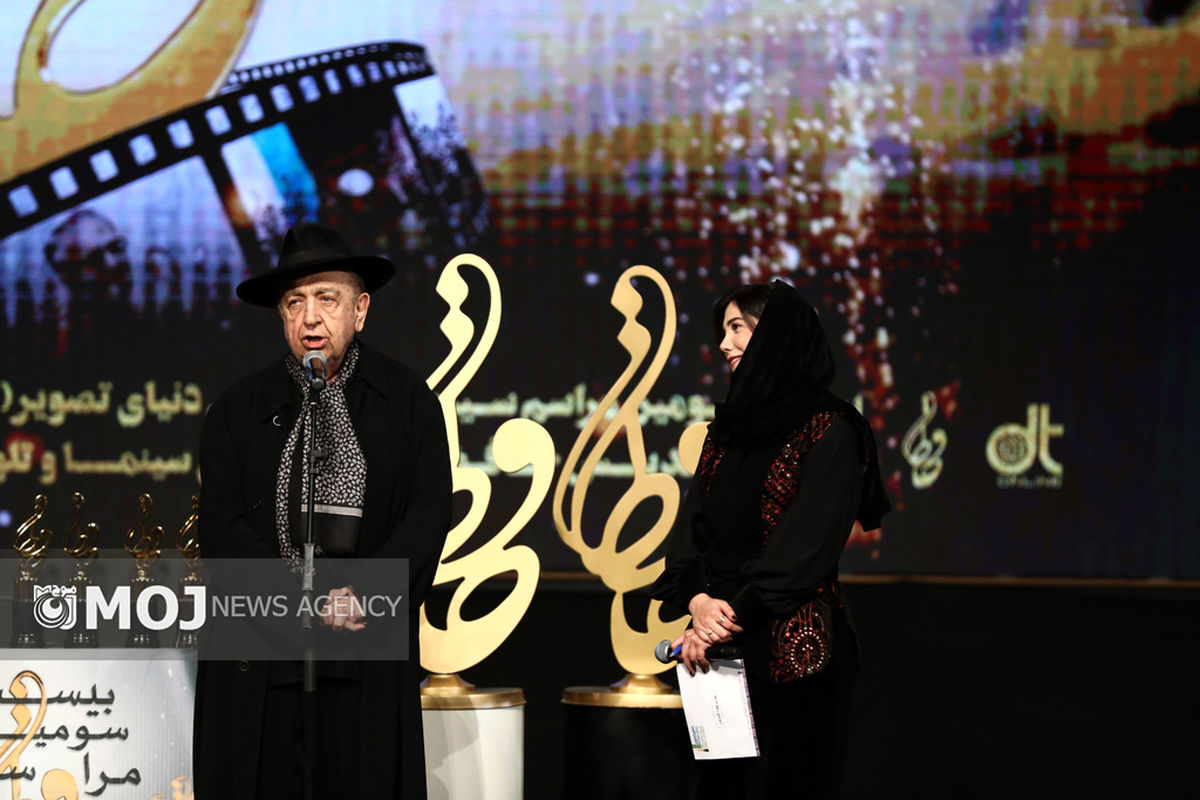 بیست و سومین جشن حافظ