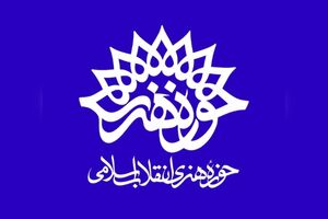 بیش از سه هزار هنرمند بیانیه بیعت با رهبر جدید انقلاب را امضا کردند
