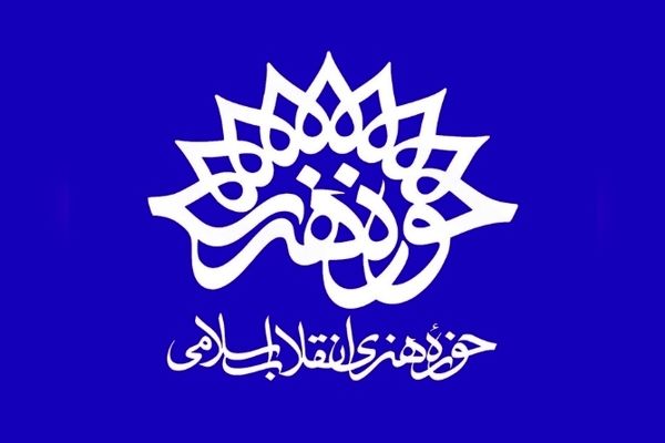 بیش از سه هزار هنرمند بیانیه بیعت با رهبر جدید انقلاب را امضا کردند