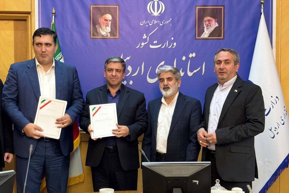 امضای تفاهمنامه با سرمایه گذاران