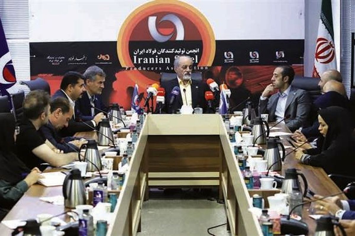 فولاد مبارکه اصفهان