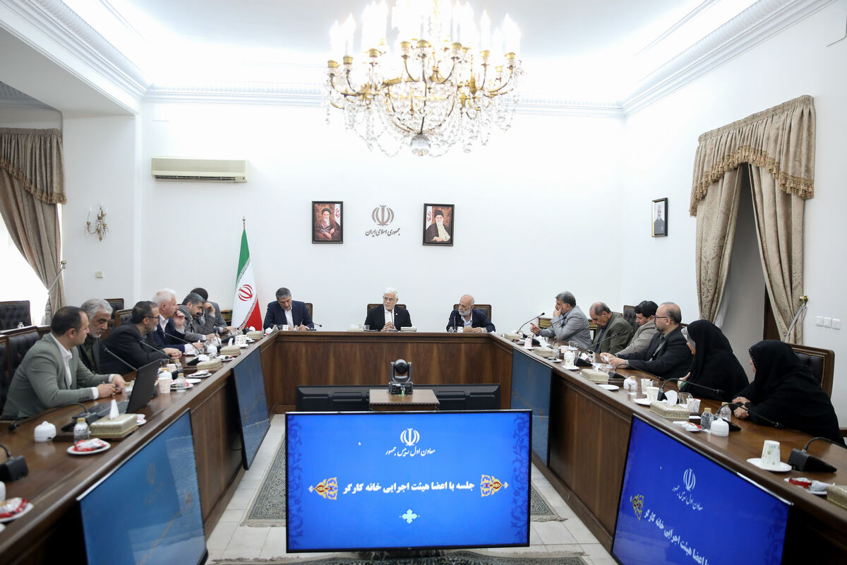معاون اول رئیس جمهور