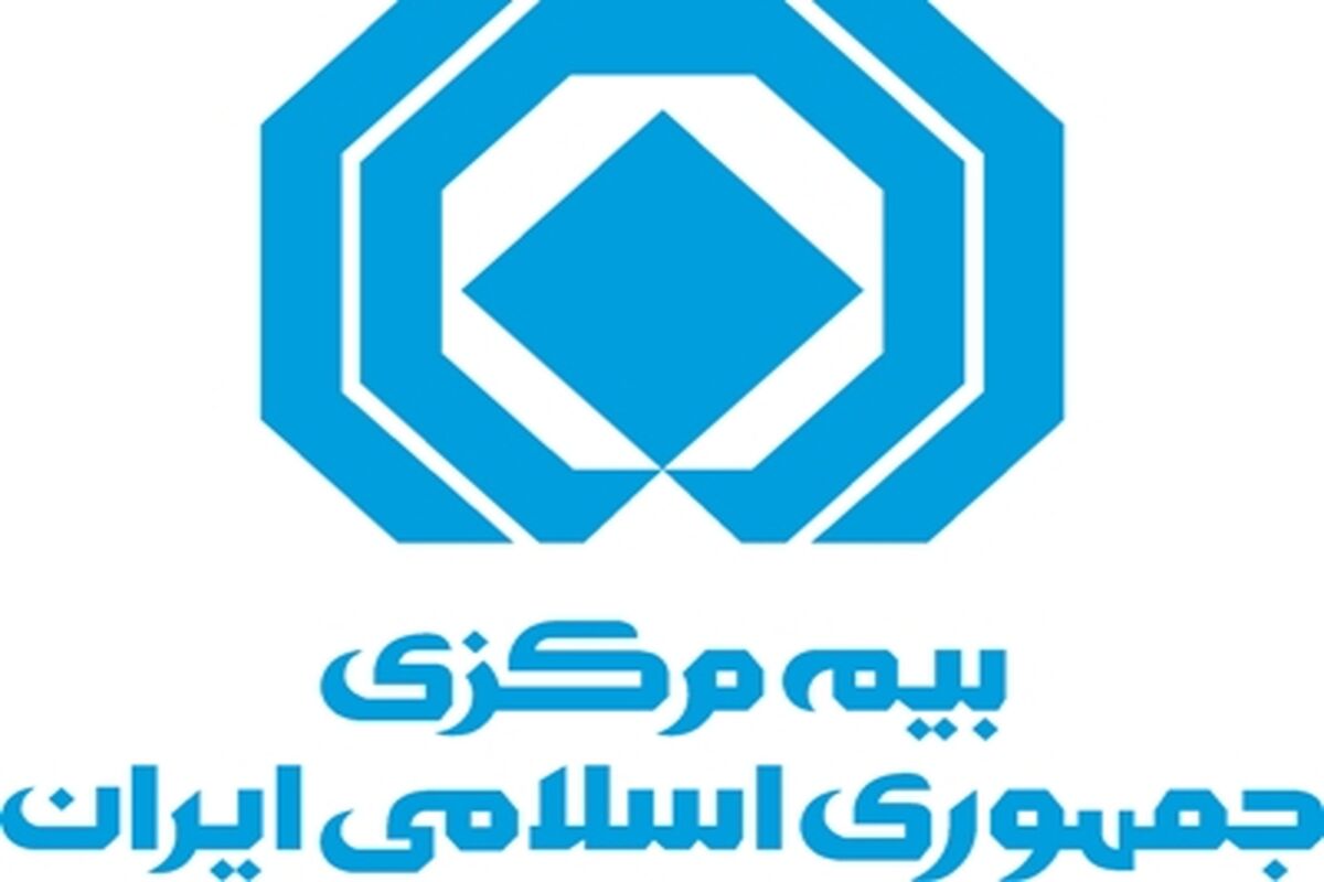 بیمه 3