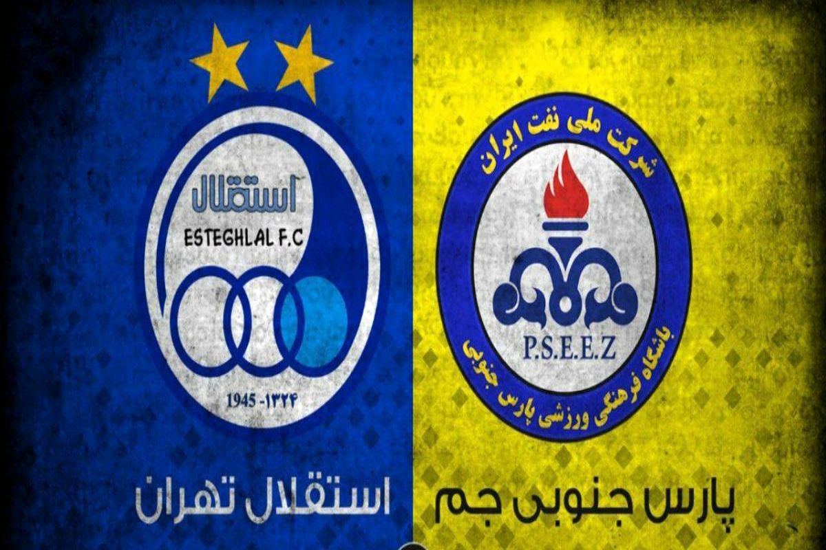 بازی معوقه پارس جنوبی جم و استقلال1