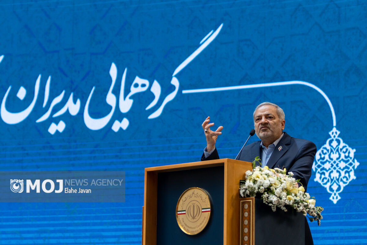 گردهمایی مدیران مدارس شهر تهران