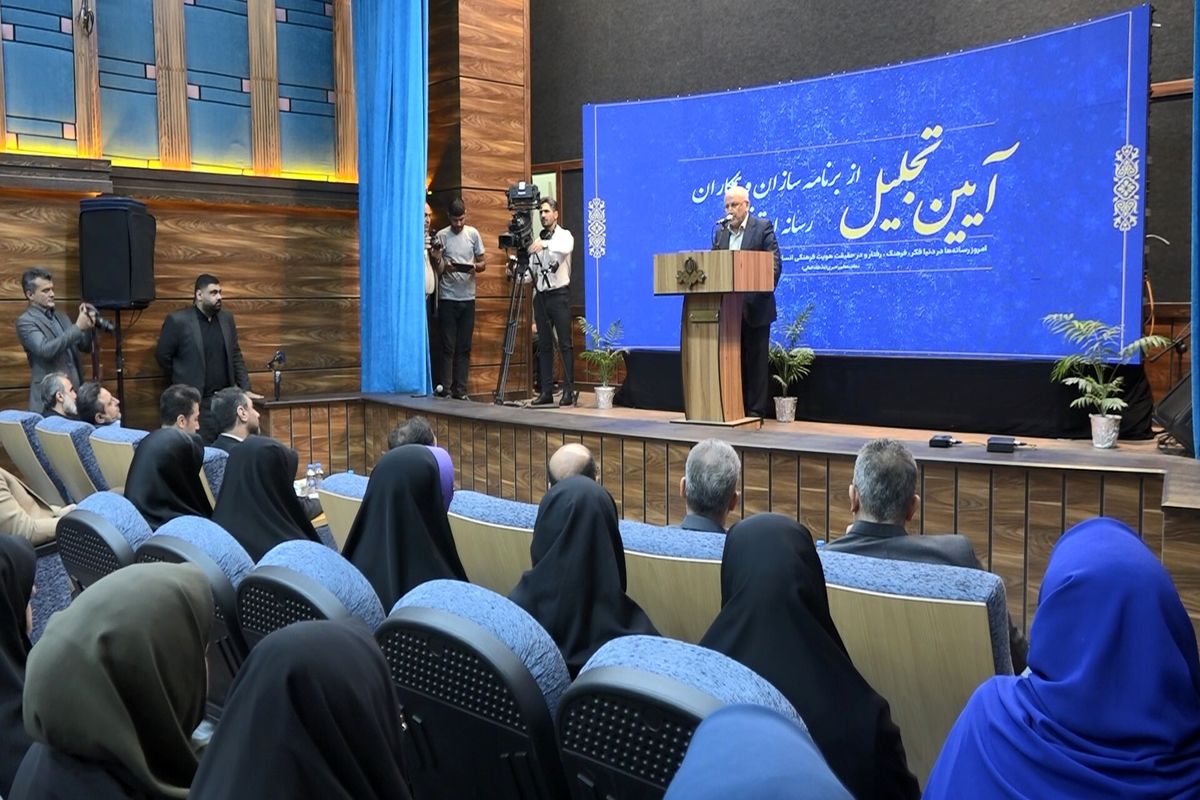 استاندار مازندران 