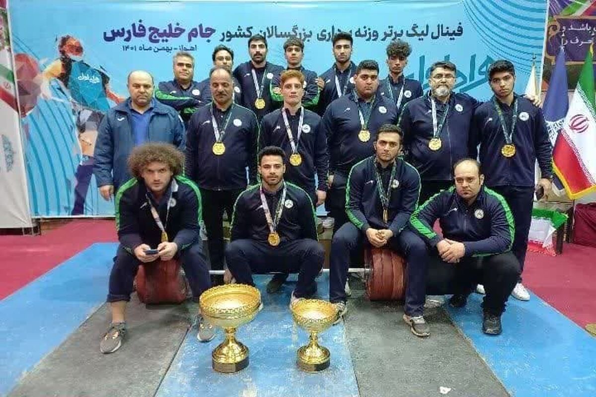 ذوب آهن