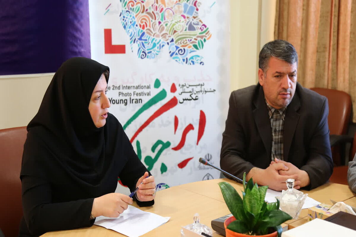 فراخوان جشنواره عکس جوان ایرانی