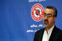 جدیدترین آمار کرونا در کشور تا ظهر ۳۰ اردیبهشت ۹۹/ ابتلا جدید  ۲هزار و ۱۱۱ بیمار جدید