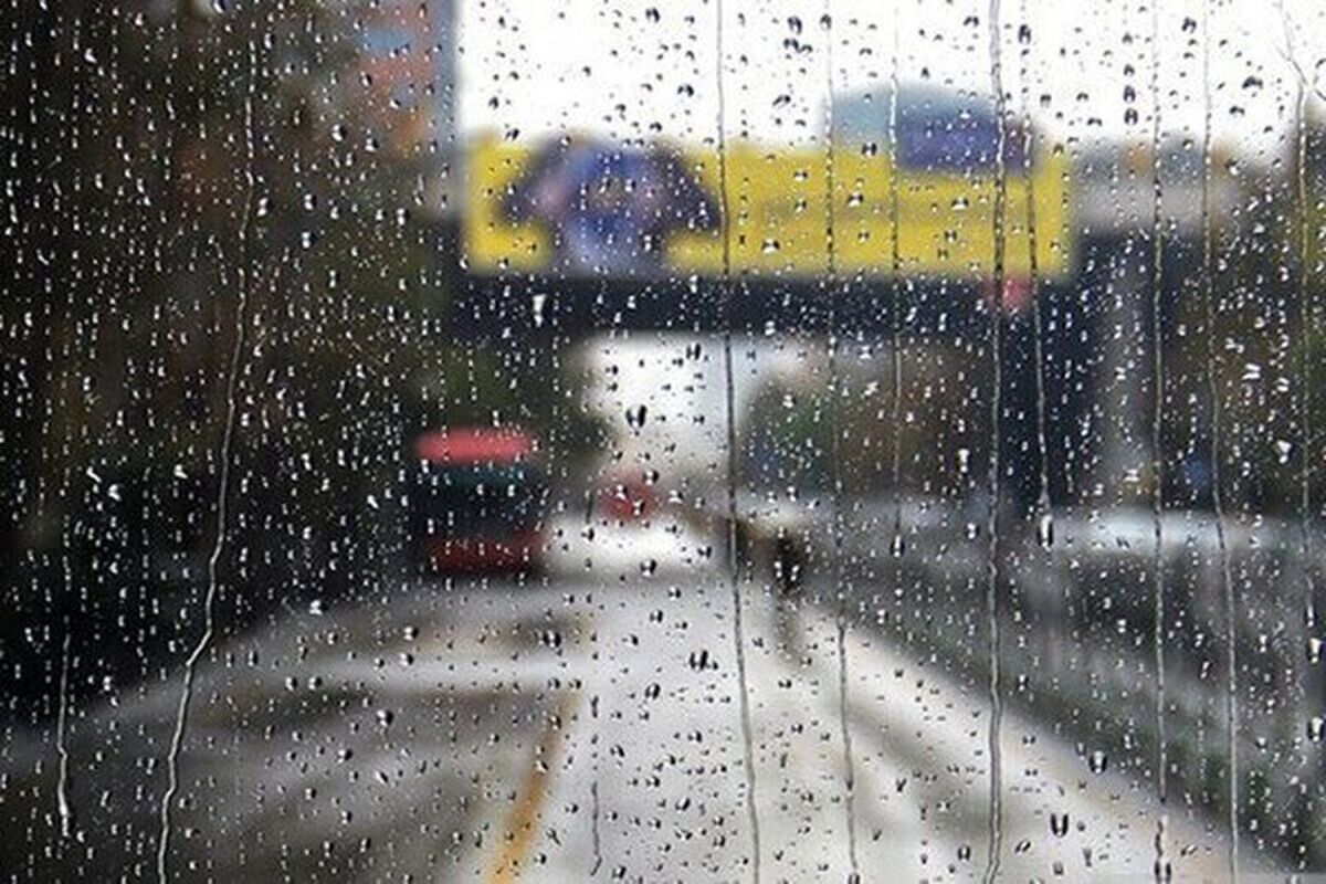 هواشناسی گیلان