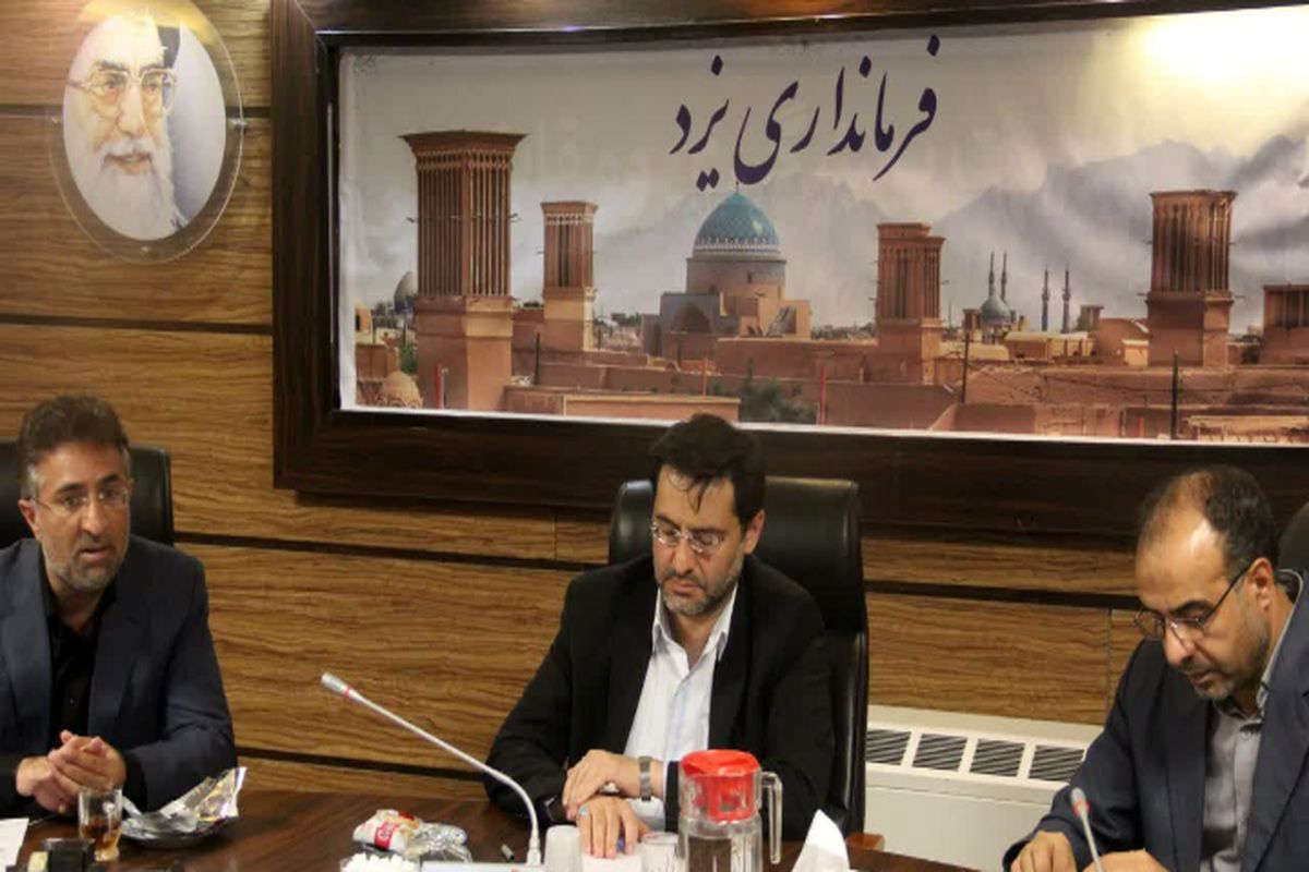 فرماندار یزد