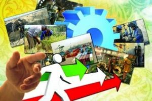 ایجاد بیش از یک هزار شغل با سرمایه‌گذاری 120 میلیارد تومان در کرمانشاه
