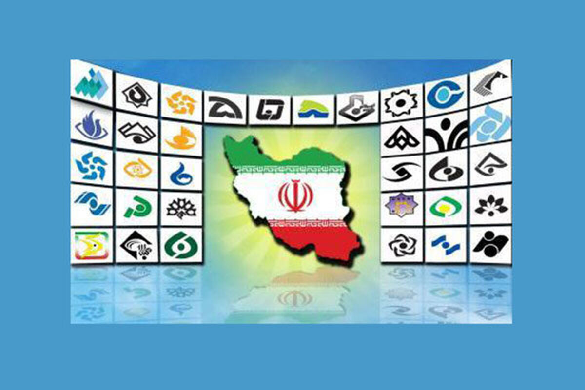 مراکز استانی سازمان صدا و سیما