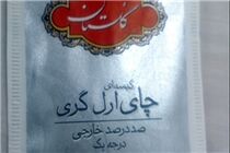 آیا ایران می‌تواند تخفیف قیمت از هند برای واردات چای بگیرد؟