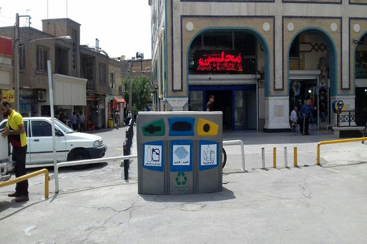  مخزن ذخیره‌سازی پسماند 