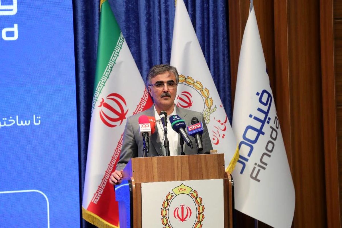 بانک ملی
