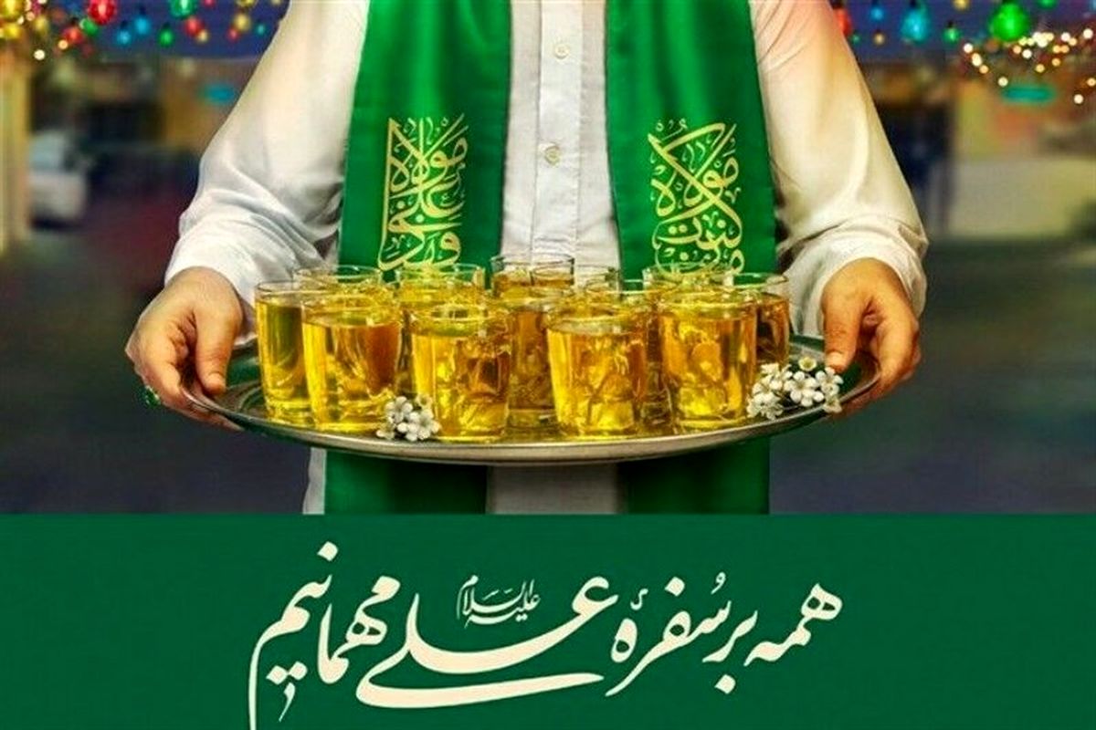 جشن دهه ولایت.