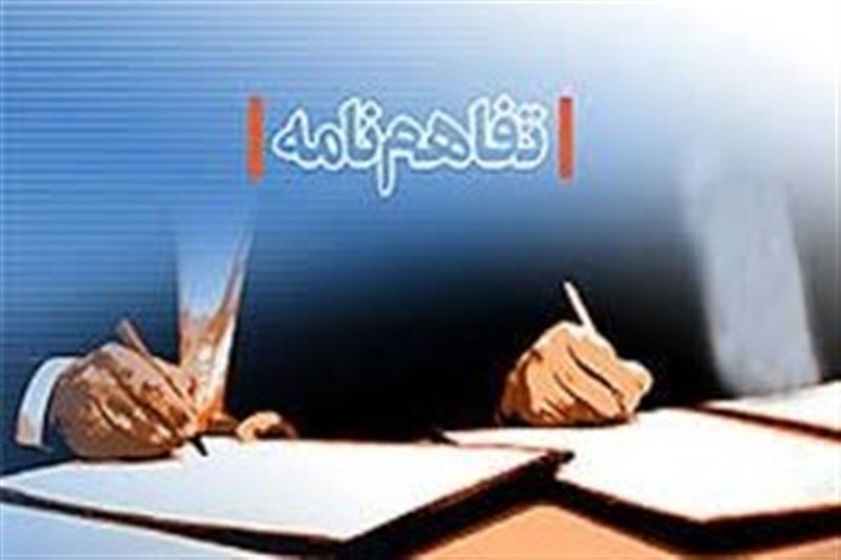 طرح گردشگری + بنادر هرمزگان
