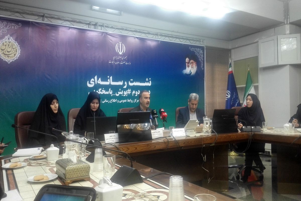 نشست مرکز ساخت داخل