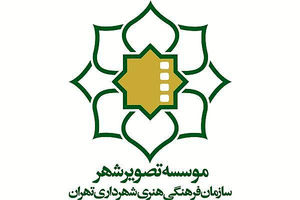 تور مستندسازی «از ایده تا ساخت» با تلفن همراه برگزار می شود