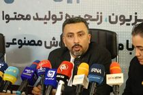 شمارش معکوس برای  گشایش دومین نمایشگاه بین المللی مدیا اکسپو تهران