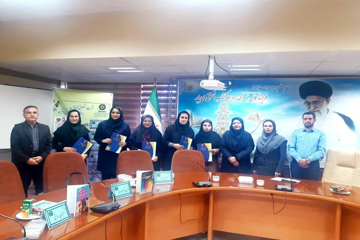 کتابخانه کردستان