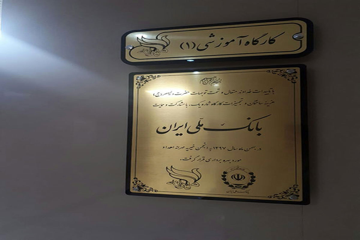 ملی