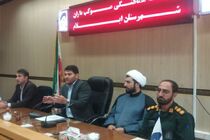 به برکت اربعین استان ایلام در سطح کشور و بین الملل شناخته شده است