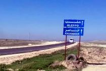 از  سرگیری ترددهای زمینی در استان حسکه سوریه 