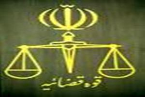 پاکسازی محیط زیست جایگزینی برای متهمین به حبس