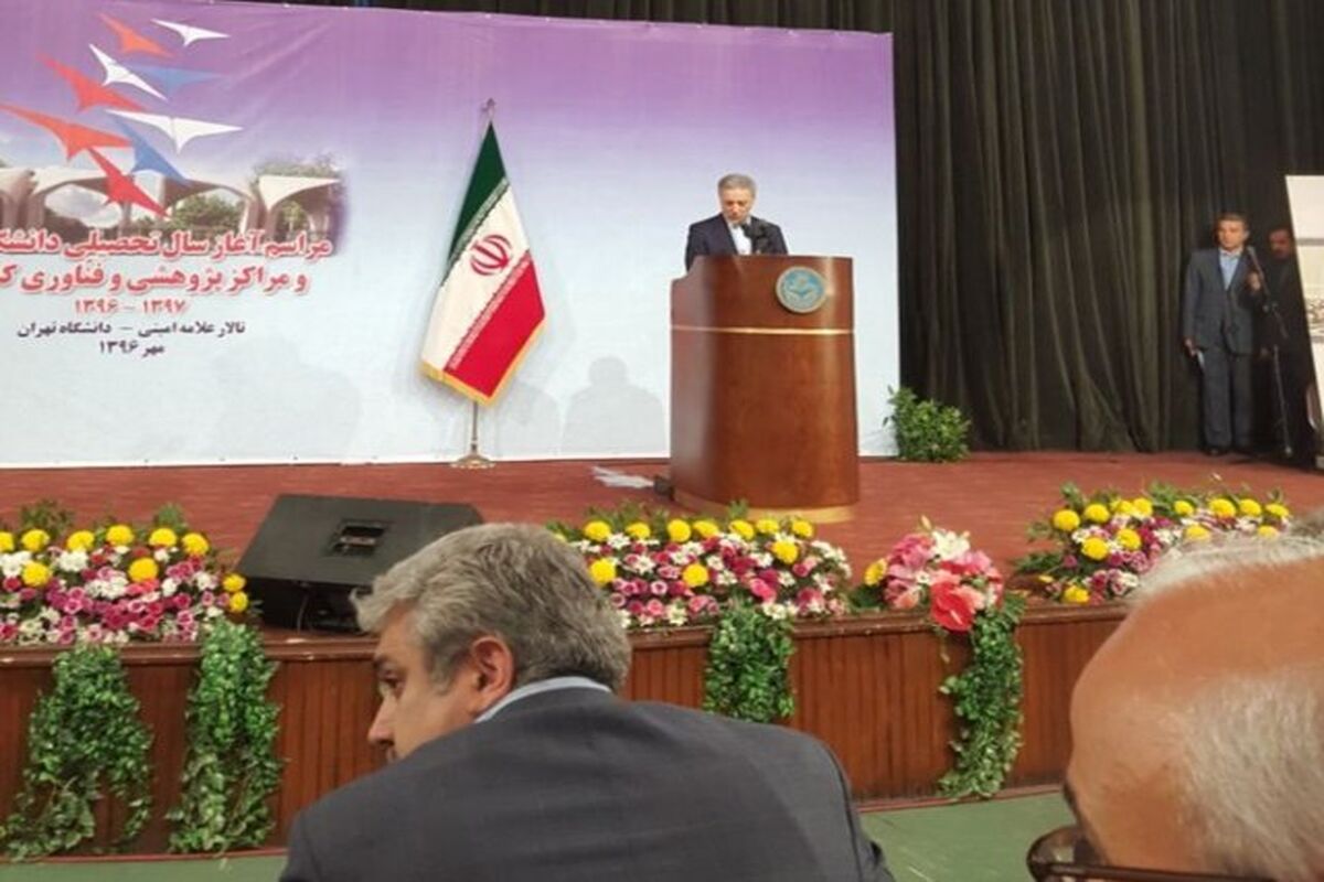 سخنرانی رئیس دانشگاه تهران