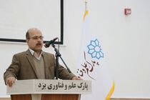 استقرار ۴۰ شرکت فناور جدید در پارک علم و فناوری یزد