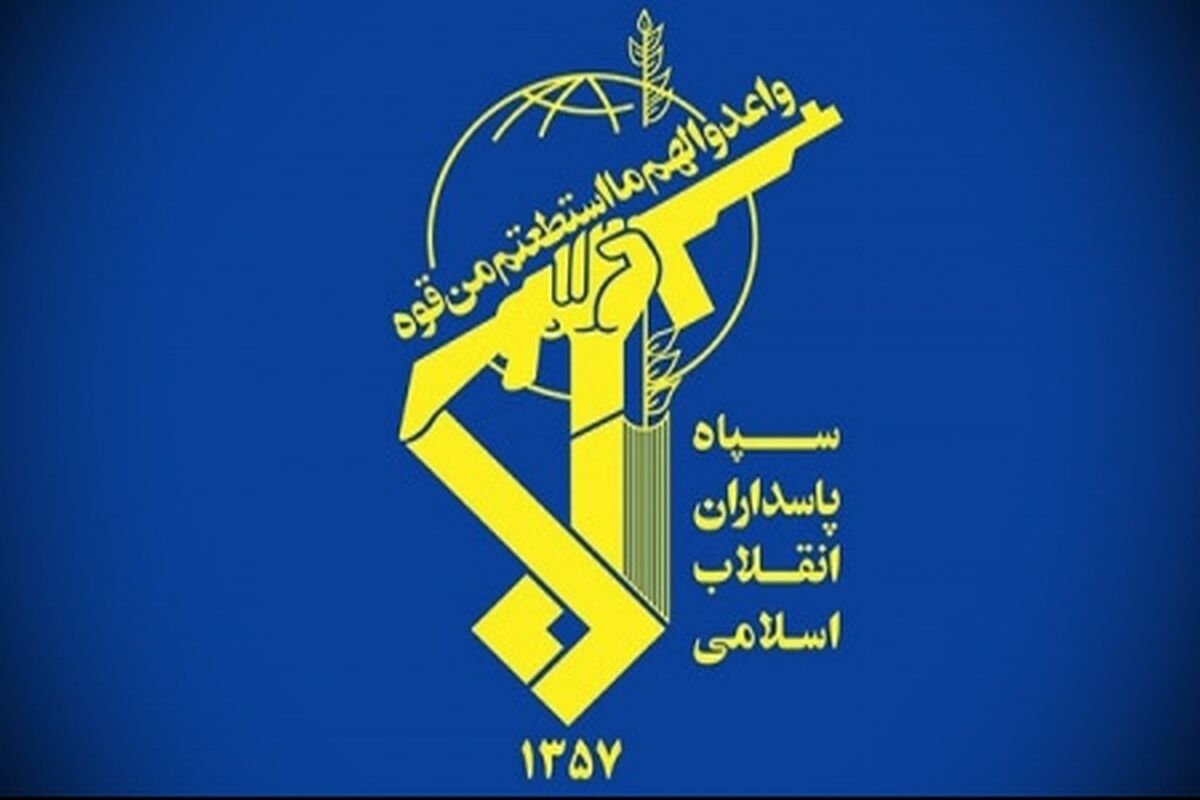 آرم سپاه