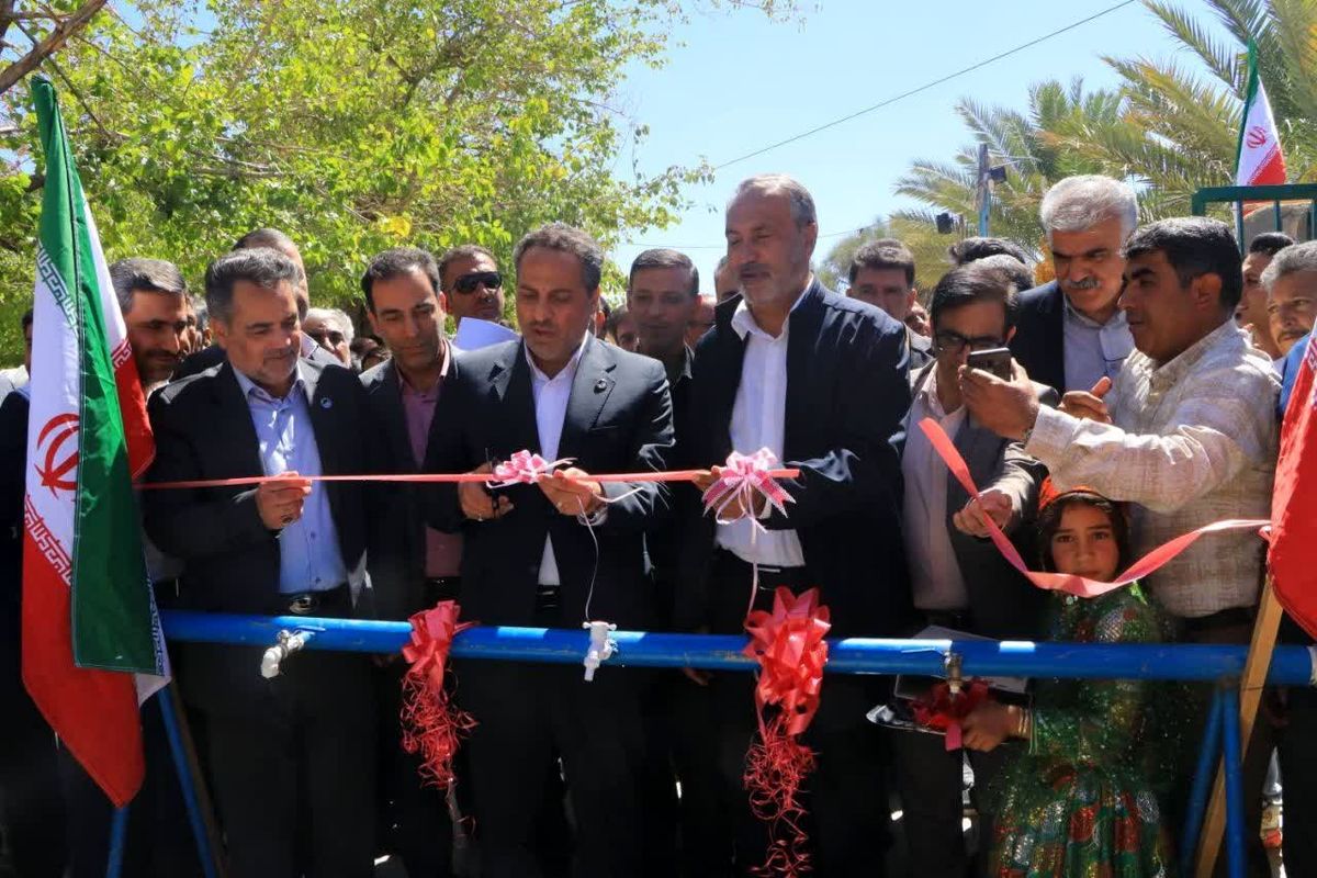 شرکت آبفا فارس 