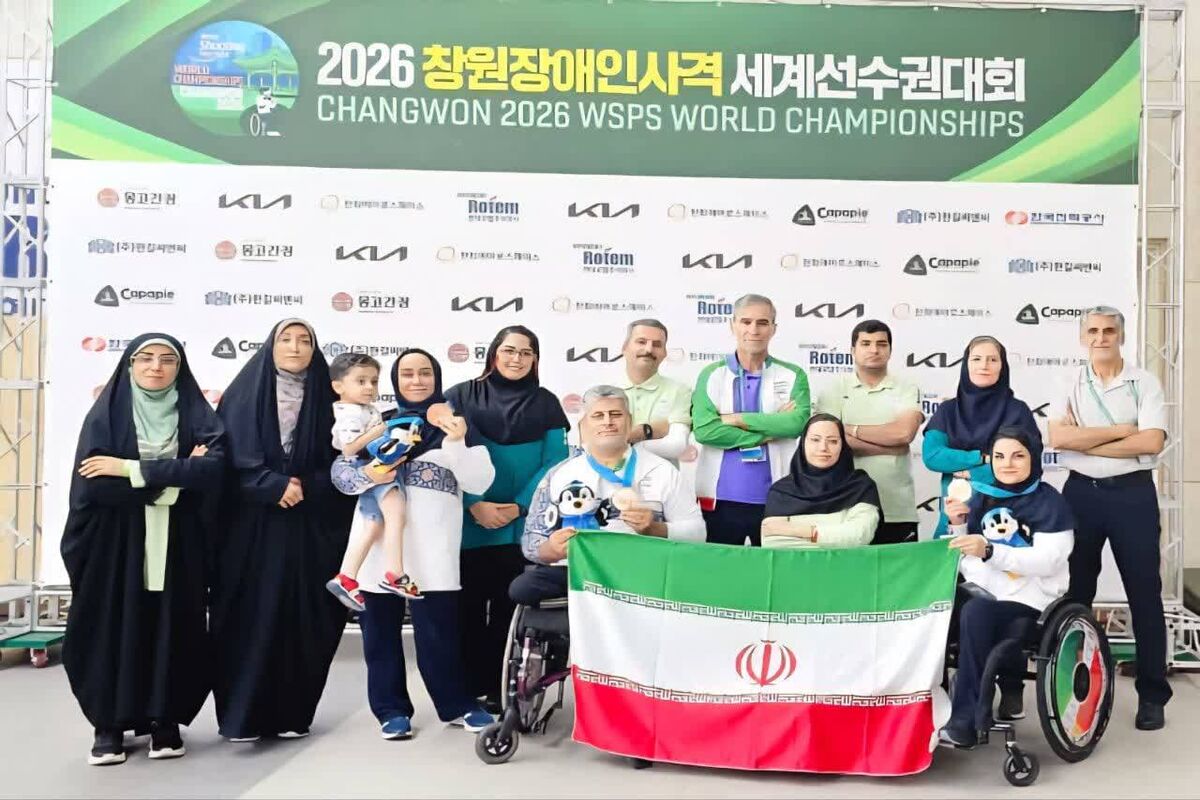 مسابقات جهانی پاراتیراندازی 