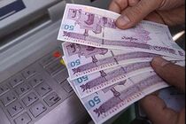 زمان واریز یارانه آبان ۹۹ اعلام شد/ کسر پنجمین قسط وام کرونا