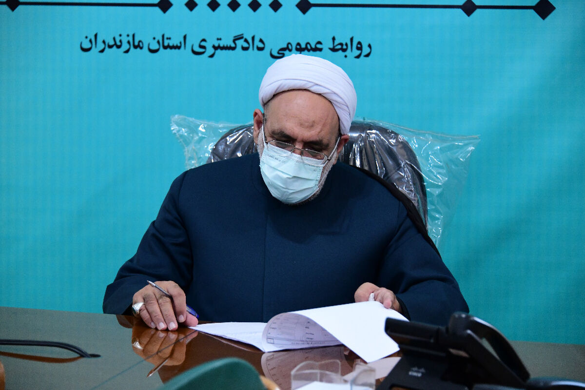 اکبری رئیس کل دادگستری مازندران