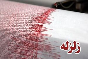 بندرعباس لرزید
