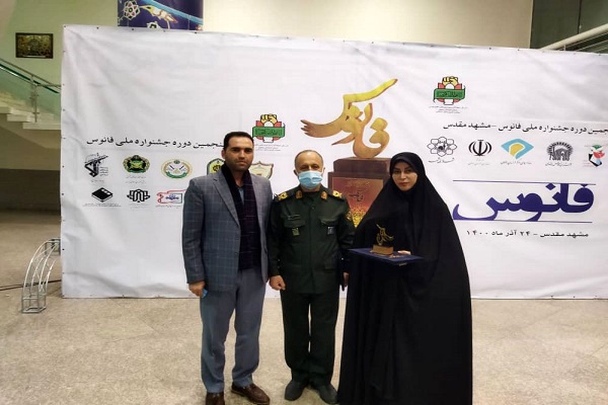 جشنواره فانوس