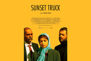 یک کامیون غروب به جشنواره سائوپائولو راه یافت