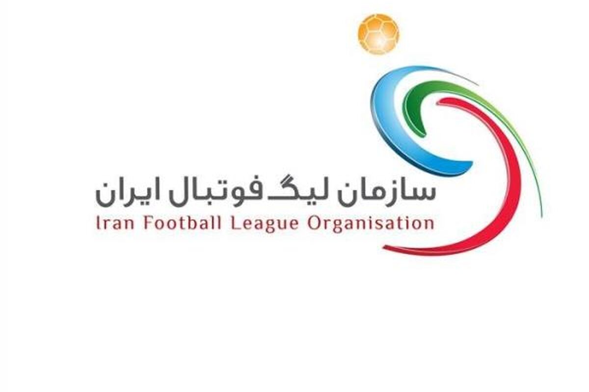 لیگ نیمه‌کاره قهرمان ندارد + فیلم