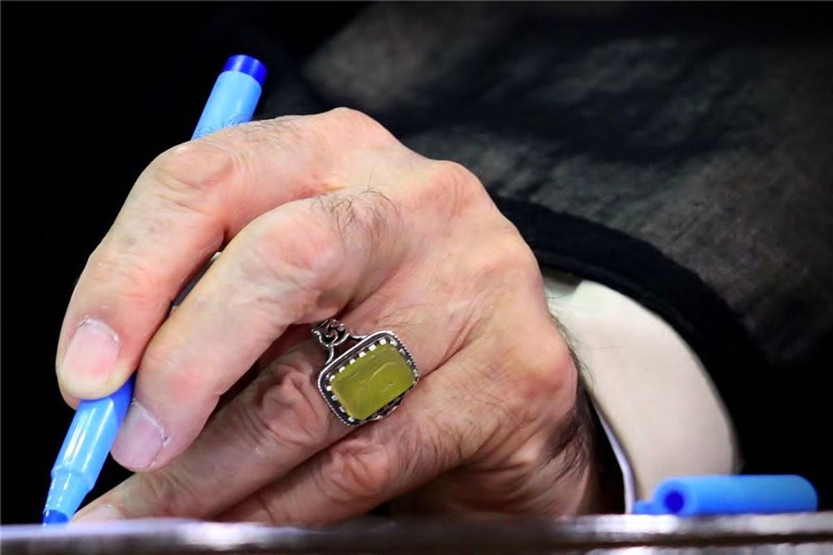 استفتاء از رهبر انقلاب